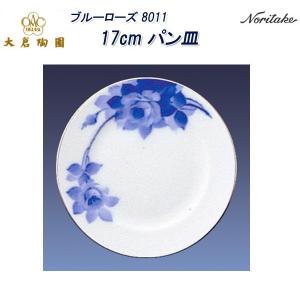 大倉陶園 8211 ブルーローズ ティーポット : せともの屋みさ伝 - 通販