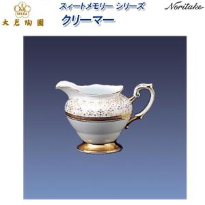 master-piece（マスターピース） 大倉陶園 ホワイトマスターピース