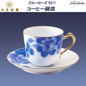 二子玉)GUCCI グッチ 未使用 スターアイ チャージャープレート 2点