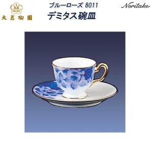 大倉陶園 ブルーローズ 8011 15cm銘々皿揃 5枚組 : せともの屋みさ伝