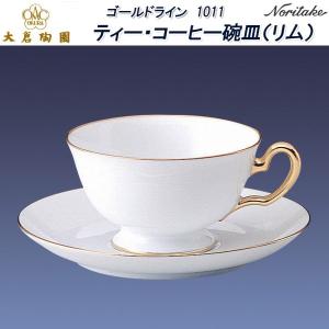 大倉陶園 加山又造 春夏秋冬デミタス碗皿コレクション（24ピースセット