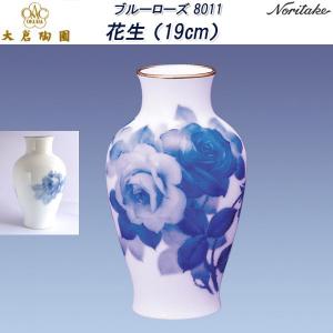 大倉陶園 8211 ブルーローズ ティーポット : せともの屋みさ伝 - 通販