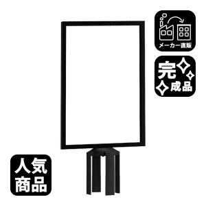 案内板 A4 ブラック 案内 標示 表示 標示板 サイン