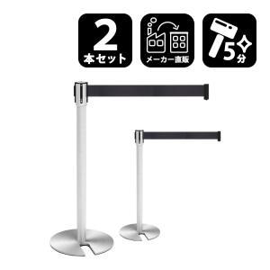 家具のAKIRA ベルトパーテーション 専用案内板 A4 幅22cm 奥行7cm 高