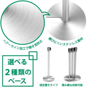 ベルトパーテーション 2本セット ステンレス ...の詳細画像3