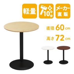 【中古】業務用 安吉 角 カフェテーブル RTB-7575-D 木目 W750×D600×H700mm 机  店舗 食堂 飲食店 カフェ レストラン ダイニング 中古】業務用 安吉 角 カフェテーブル RTB-7575-D 木目 W750×D600