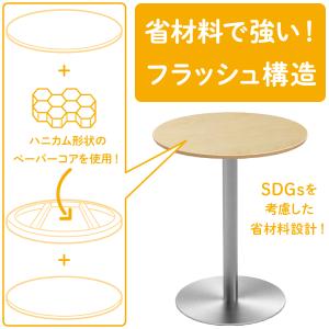 カフェテーブル 丸テーブル ダイニングテーブル...の詳細画像2