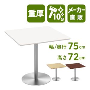 中古 イケア IKEA 丸テーブル BILLSTA ビルスタ ホワイト 円形 丸 丸型