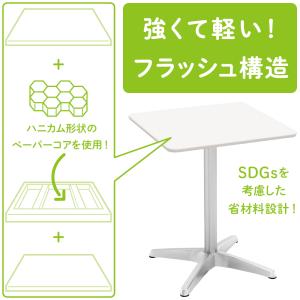 カフェテーブル 四角テーブル ダイニングテーブ...の詳細画像2