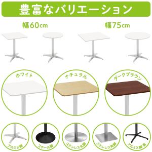 カフェテーブル 四角テーブル ダイニングテーブ...の詳細画像5