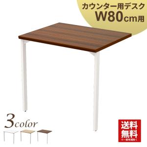 ☆受付カウンター　ハイカウンター　ブラウン☆ 受付カウンター コーナーカウンター ハイカウンター 木製