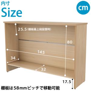 ハイカウンター 木製 幅150cm 奥行45c...の詳細画像3