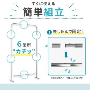 パーテーション スクリーンパーテーション 衝立...の詳細画像1