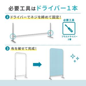 パーテーション スクリーンパーテーション 衝立...の詳細画像2