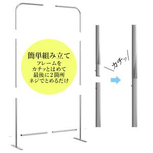 パーテーション スクリーンパーテーション オフ...の詳細画像3