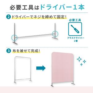 パーテーション スクリーンパーテーション 衝立...の詳細画像2