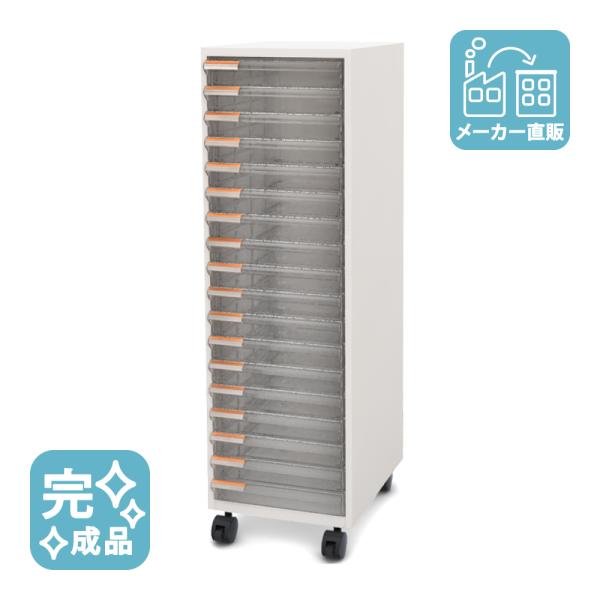 家具のAKIRA レターケース A4 18段 1列 浅型 スチール 引き出し 幅26.5cm 奥行3...