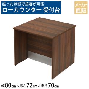 家具のAKIRA 木製ハイカウンター専用棚板 受付カウンター 棚板