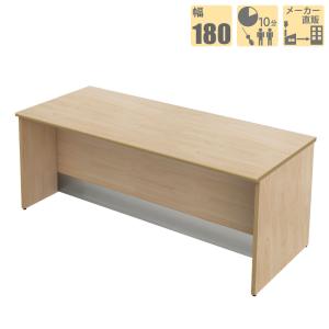ローカウンター オフィス 受付 幅180cm 木製 受付カウンター おしゃれ ナチュラル