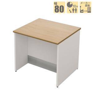 ローカウンター オフィス 受付 幅80cm スチール 受付カウンター おしゃれ ナチュラル