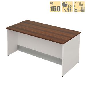 ローカウンター オフィス 受付 幅150cm スチール 受付カウンター おしゃれ ブラウン