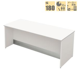 ローカウンター オフィス 受付 幅180cm スチール 受付カウンター おしゃれ ホワイト