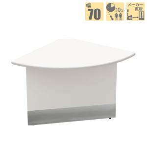 ローカウンター コーナーカウンター オフィス スチール 受付カウンター おしゃれ ホワイト