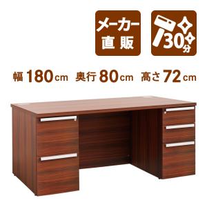 家具のAKIRA マネジメントデスク 両袖 幅180cm 奥行80cm 高さ72cm ブラウン エグゼクティブデスク アジャスター 高級 MD-1880W-DB
