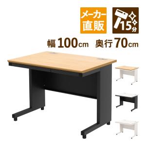 オフィスデスク 平机 スチールデスク 事務デスク 事務机 引き出し 幅100cm 奥行70cm 高さ72cm ナチュラル ブラック オフィス NBD-1070-NABK 爆買
