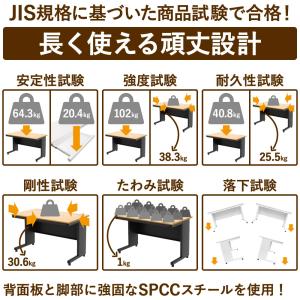 オフィスデスク 平机 スチールデスク 事務デス...の詳細画像4