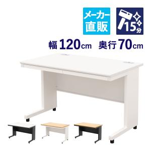 イトーキ（ITOKI） CZシリーズ 片袖机 幅1400×奥行700×高さ700mm CZN