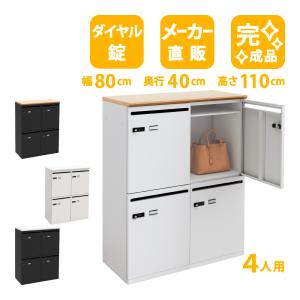エーコー（EIKO） 貴重品保管庫 8人用 LK-308N : オフィス家具通販の