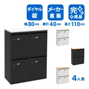 スリッパ殺菌ボックス・ラック｜ ロッカー 日本製｜6足用 : KIYORA