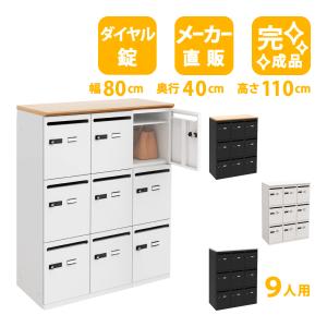 家具のAKIRA オフィスロッカー パーソナルロッカー 6人用 ダイヤル式