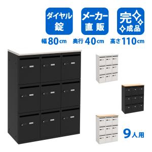 ハードロッカーSS❗2本セット❗新品未使用❗ ニトリ（NITORI） 3人用スチールロッカー(3P TSYG2-03 WH)ニトリ