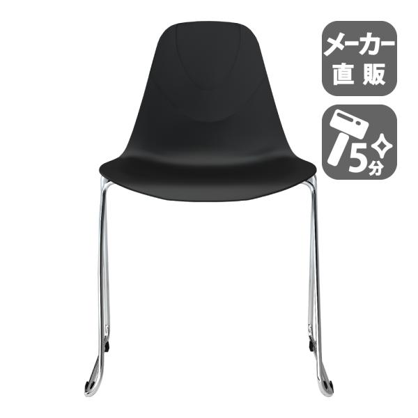家具のAKIRA ミーティングチェア 会議椅子 テーブルチェア 1脚 ブラック 幅54cm 奥行54...