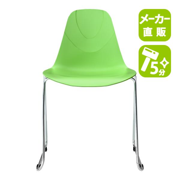 家具のAKIRA ミーティングチェア 会議椅子 テーブルチェア 1脚 グリーン 幅54cm 奥行54...