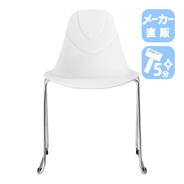 家具のAKIRA ミーティングチェア 会議椅子 テーブルチェア 1脚 ホワイト 幅54cm 奥行54...