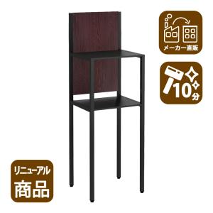 電話台 受付カウンター ブラック本体 ダークブラウン木目 幅36cm 奥行32cm 高さ110cm スリム TS-3632-BKDB 家具のAKIRA｜家具のAKIRA