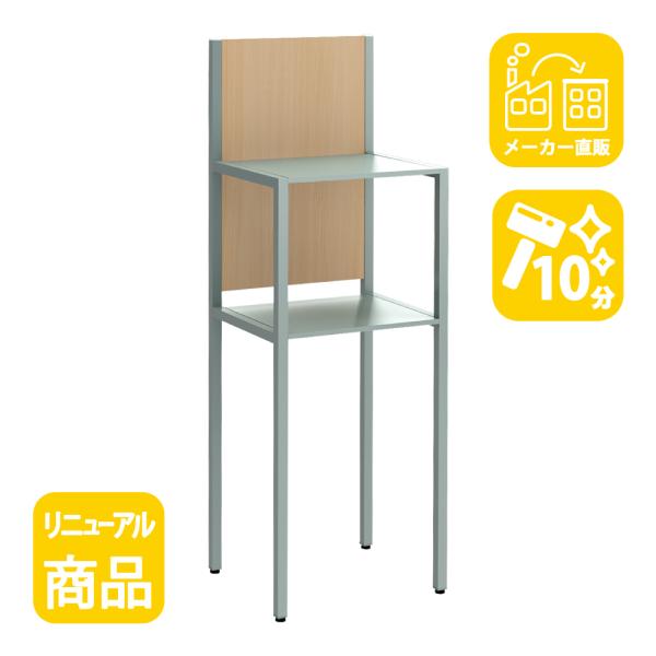 無人受付カウンター 電話台 荷物置き台 グレー ナチュラル 幅36cm 奥行32cm 高さ110cm...