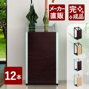 アンブレラスタンド スチール製 インテリア アンティーク 399-2605 アンブレラスタンド スチール製 インテリア アンティーク 399