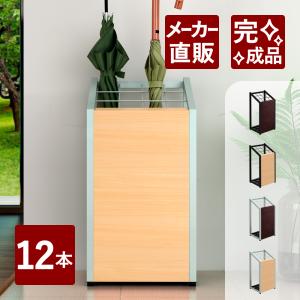 傘立て おしゃれ  ナチュラル 業務用 北欧 収納 屋外