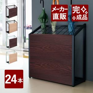 傘立て レンガ調傘立て  アンブレラスタンド 傘立て かさ立て ワイヤー アンブレラ スタンド コレンド 幅255