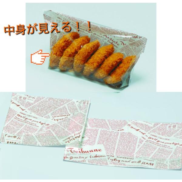 テイクアウト容器 紙 そこ見えるパック No.24-16 アーティクル 100枚　