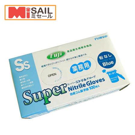 使い捨て手袋 フジスーパーニトリルグローブ 粉無 ブルー SS 100枚