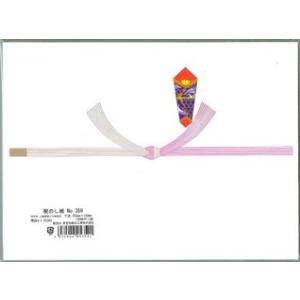 祝のし紙 10本結切 切手判 No.359 100枚