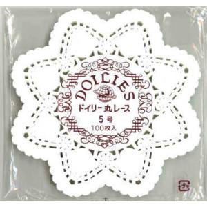 ドイリーレースペーパー 丸型白 5号 100枚　