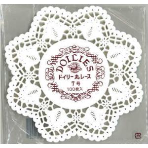 ドイリーレースペーパー 丸型白 7号 100枚　