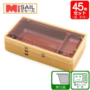 使い捨て 弁当箱 WU-302-44 わっぱ ...の詳細画像1