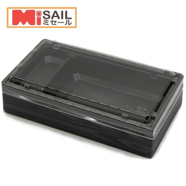 使い捨て 弁当箱 WU-302-44 焼板目黒 本体・嵌合高蓋セット  ５４０個（本体２ケース・蓋１...